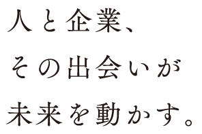 広告・企画・制作の株式会社オール